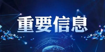 我国专利密集型产业增加值占GDP的比重达到13.04%
